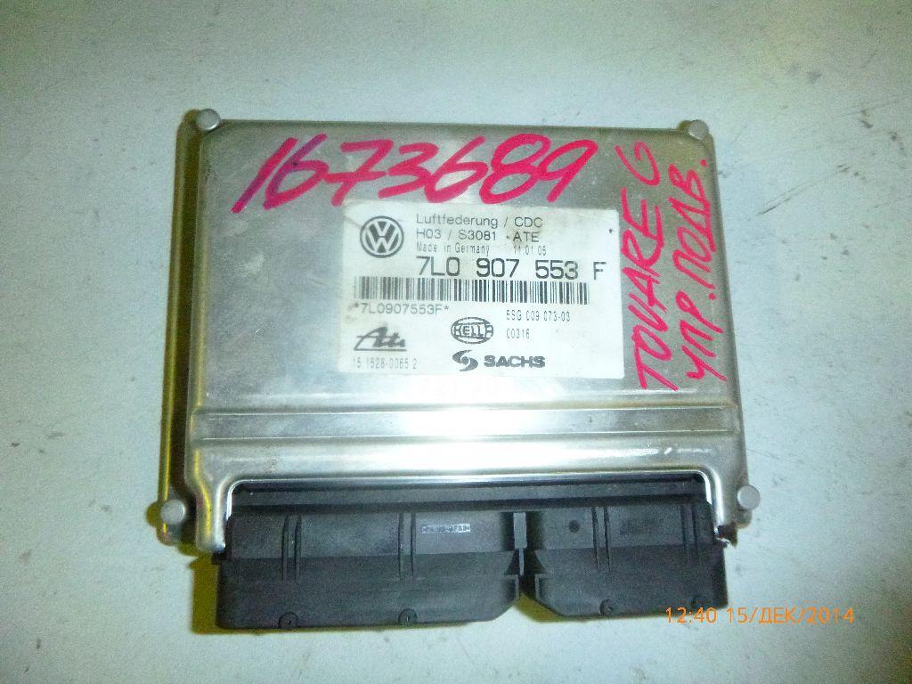 Блок управления подвеской 7L0907553F VAG
