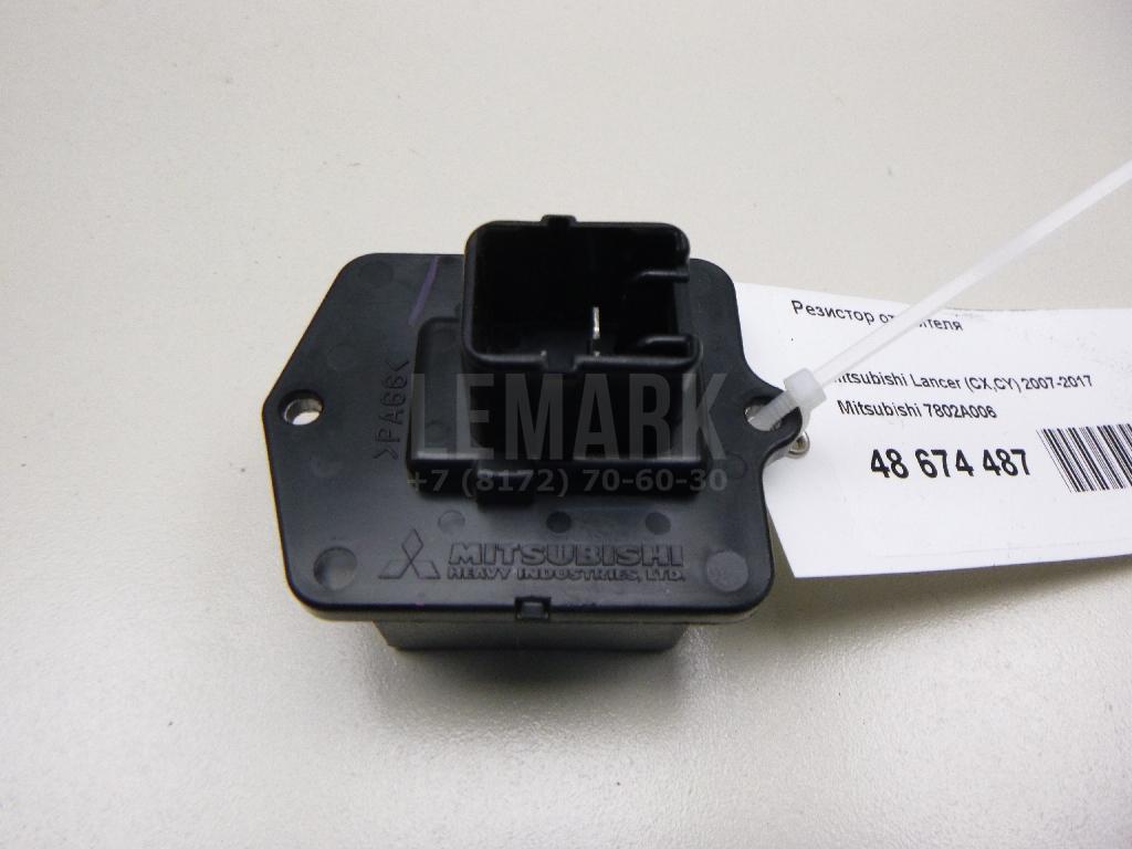 Резистор отопителя 7802A006 Mitsubishi