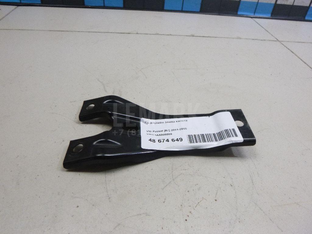 Кронштейн замка капота 3AA805569 VAG