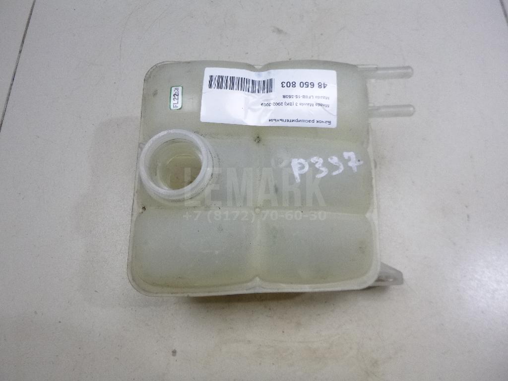 Бачок расширительный LF8B15350B Mazda
