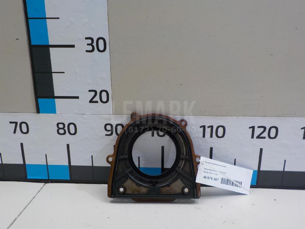 Крышка коленвала задняя LF0111310 Mazda