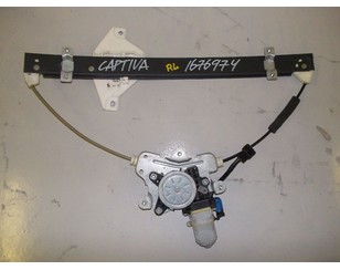 Стеклоподъемник электр. задний левый для Chevrolet Captiva (C100) 2006-2010 с разбора состояние отличное