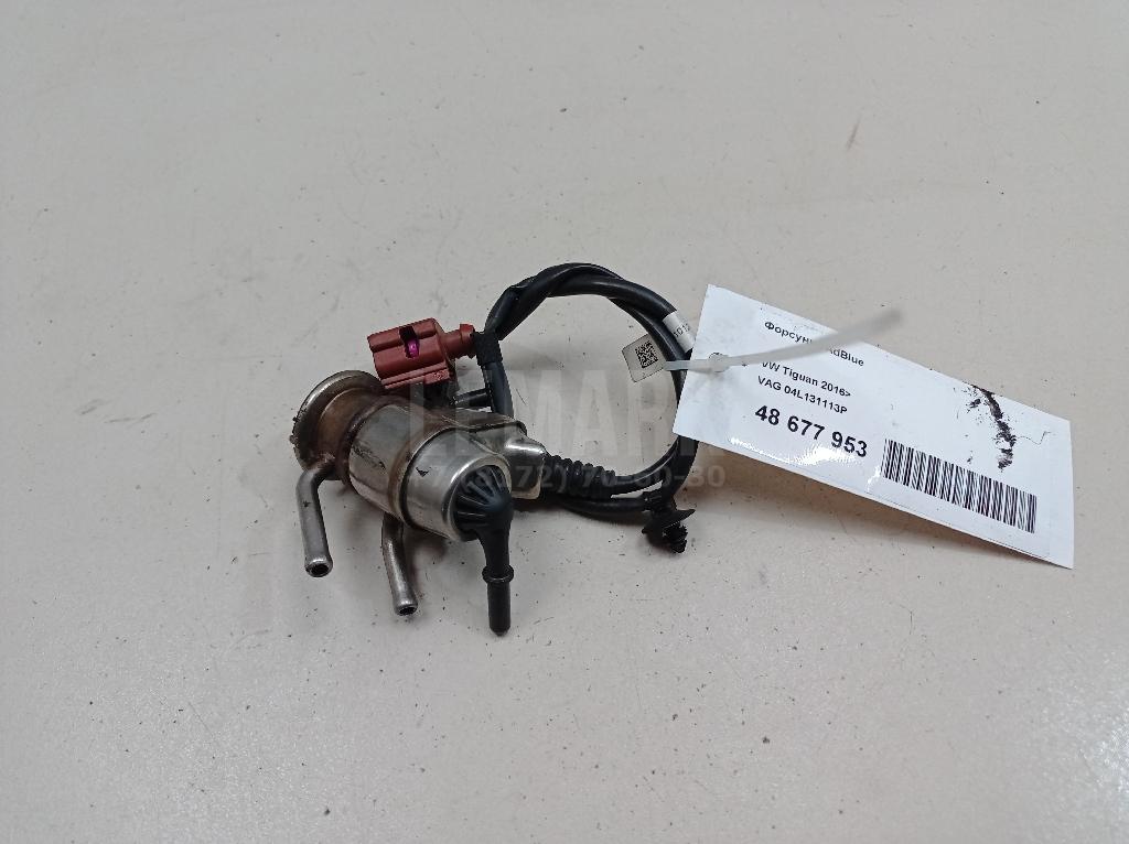 Форсунка AdBlue 04L131113P VAG