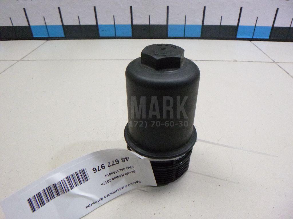 Крышка масляного фильтра 06L115401J VAG