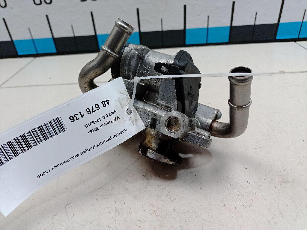 Клапан рециркуляции выхлопных газов 04L131501R VAG