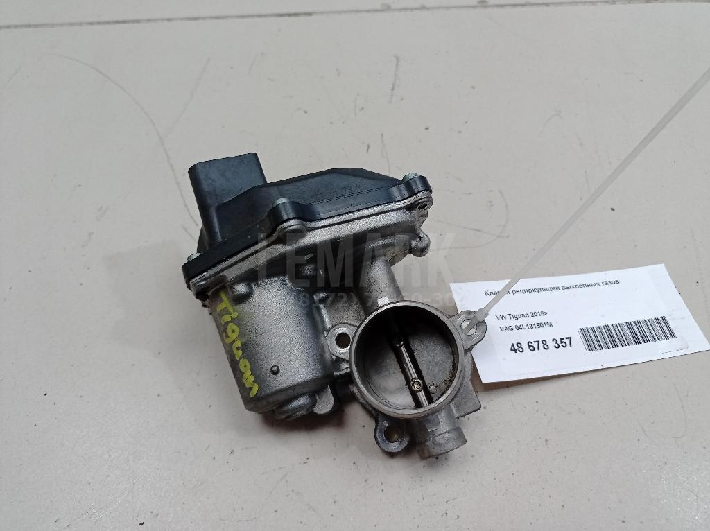 Клапан рециркуляции выхлопных газов 04L131501M VAG