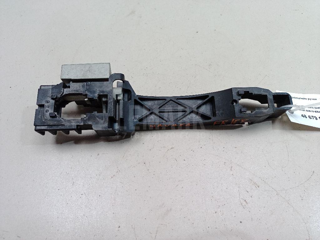 Кронштейн ручки 80610EB30B Nissan