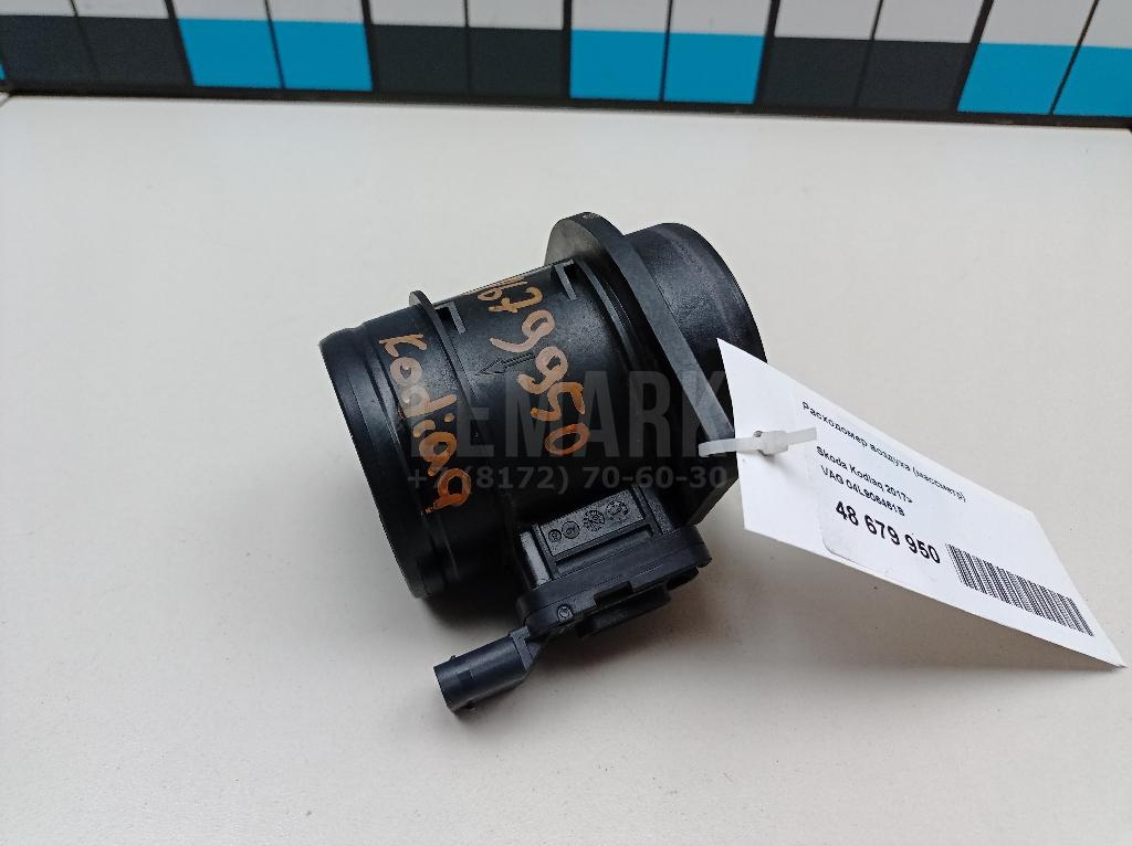 Расходомер воздуха (массметр) 04L906461B VAG