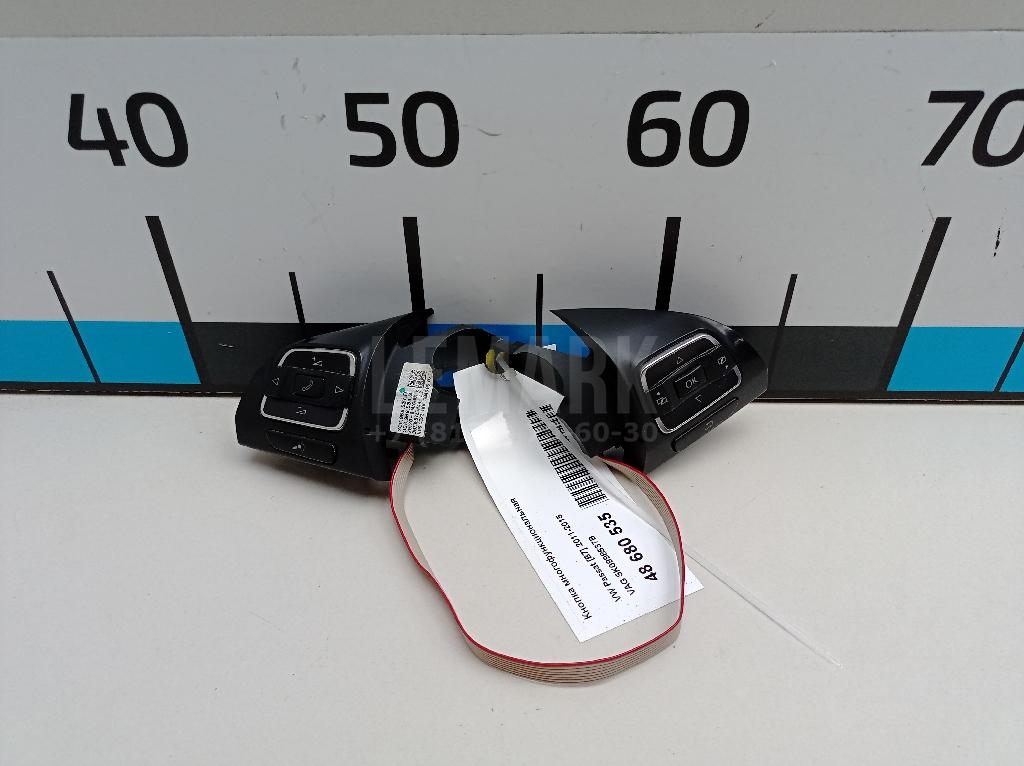 Кнопка многофункциональная 5K0998537B VAG