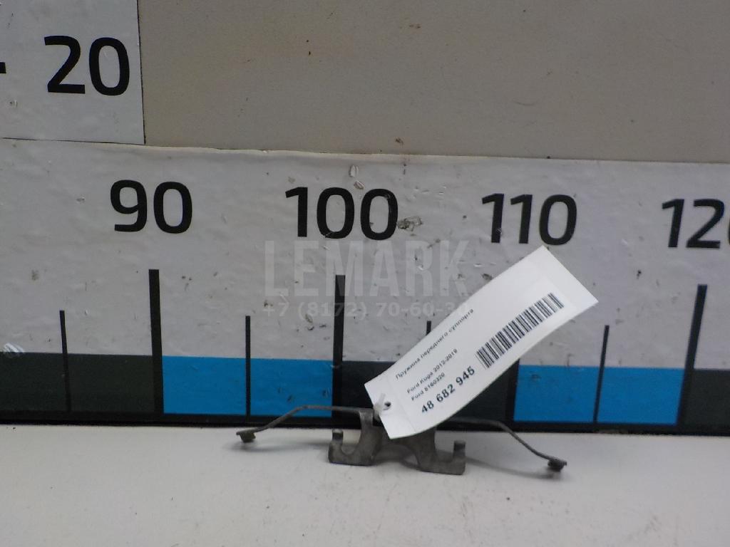 Пружина переднего суппорта 5160320 Ford