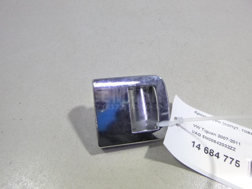 Кронштейн (сопут. товар) 5N08642032ZZ VAG