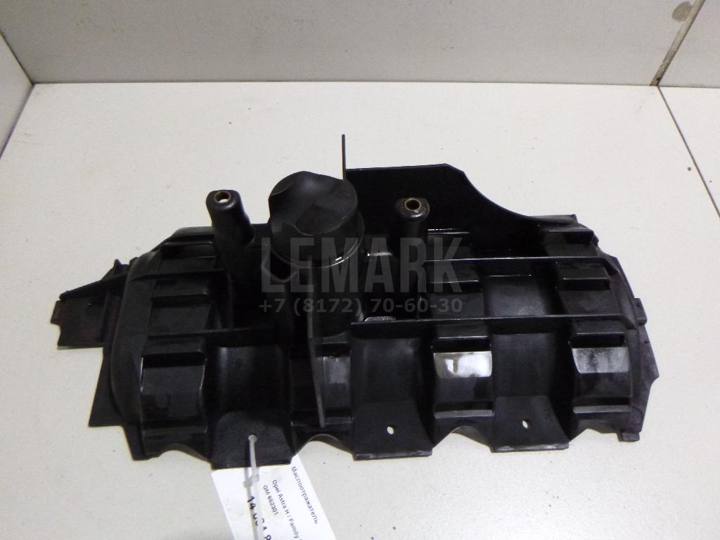 Маслоотражатель 652301 GM