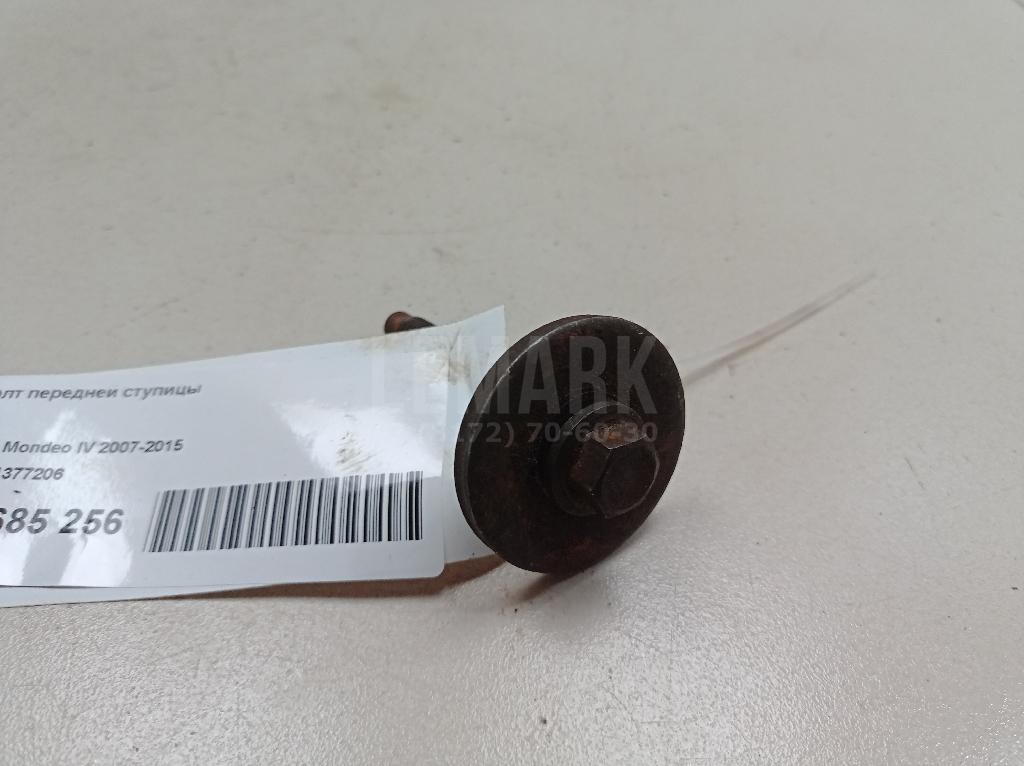 Болт передней ступицы 1377206 Ford