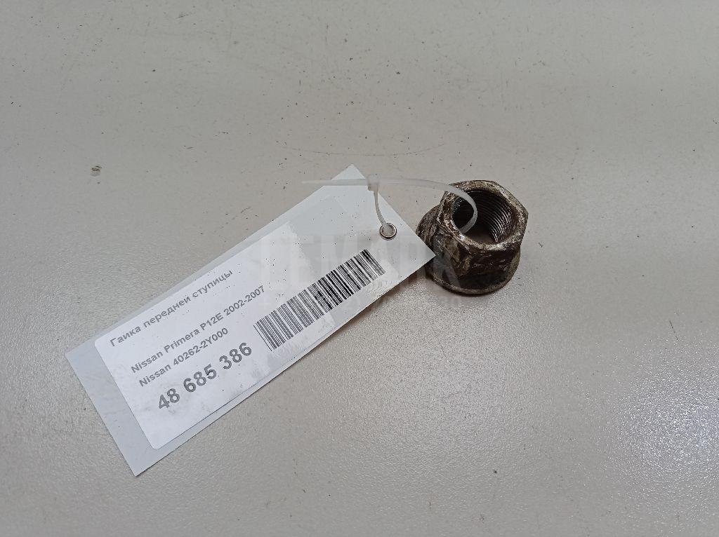Гайка передней ступицы 402622Y000 Nissan