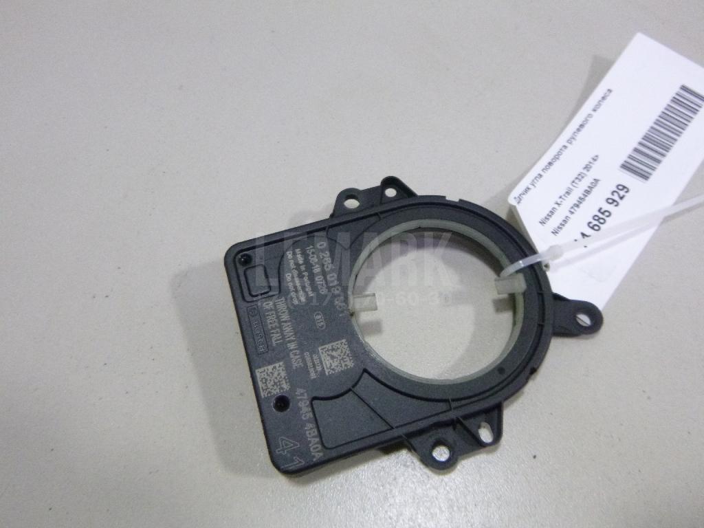 Датчик угла поворота рулевого колеса 479454BA0A Nissan