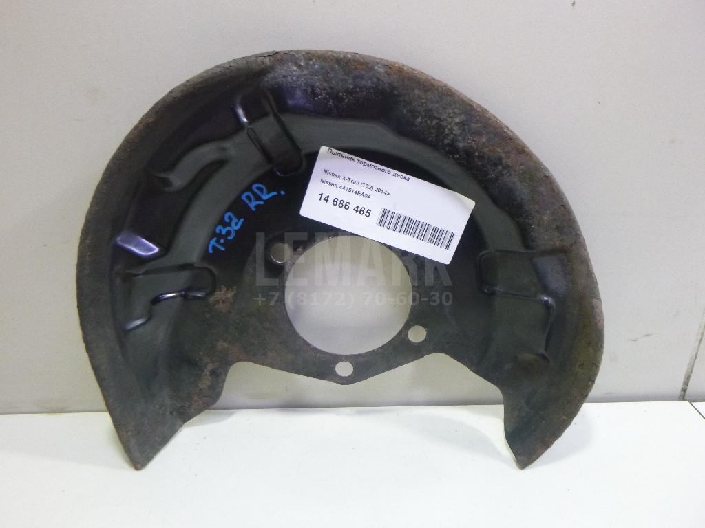 Пыльник тормозного диска 441514EA0A Nissan