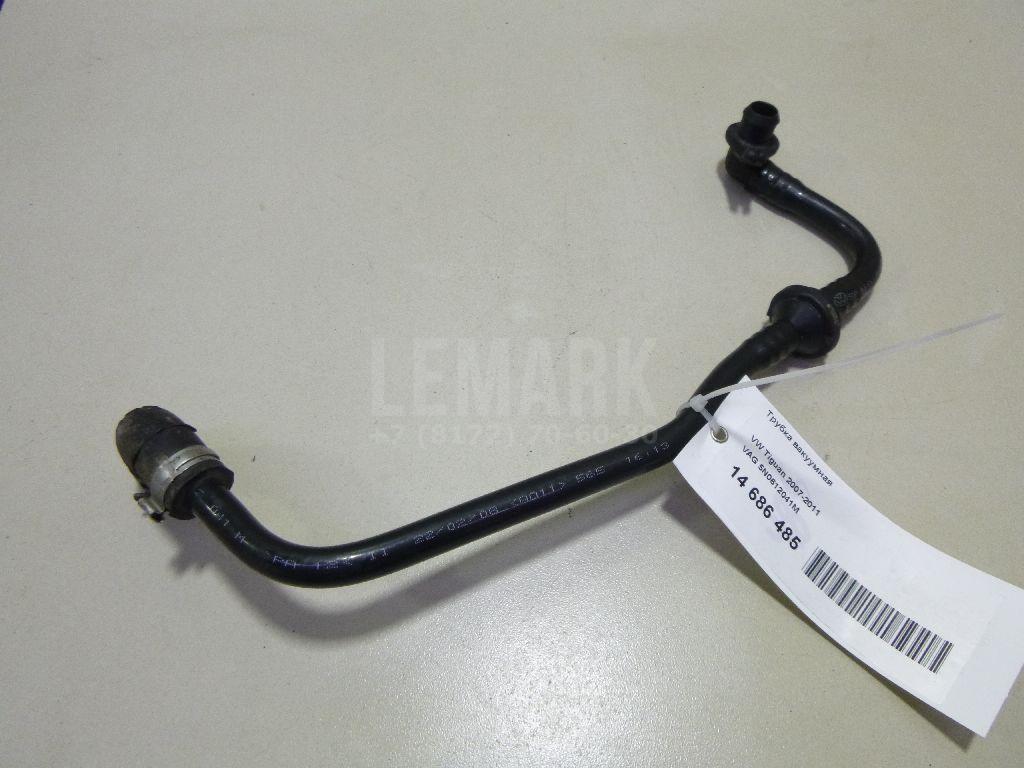 Трубка вакуумная 5N0612041M VAG