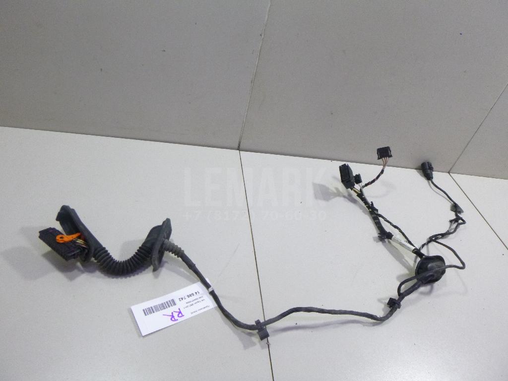 Проводка (коса) 5N0971693A VAG