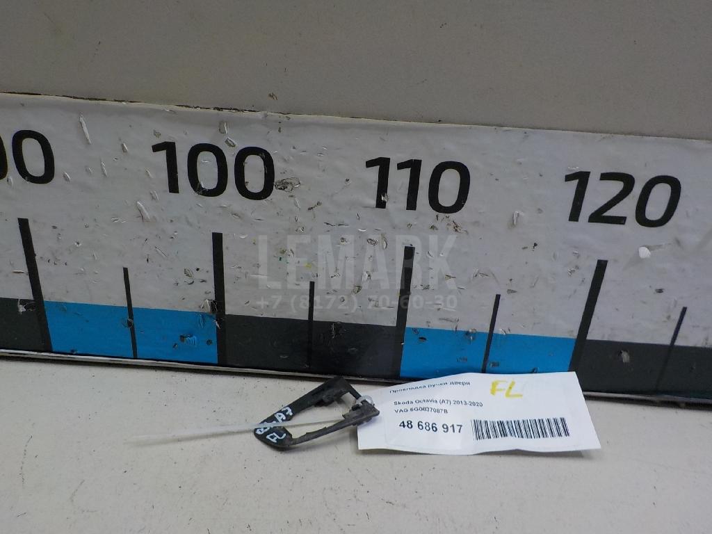 Прокладка ручки двери 5G0837087B VAG