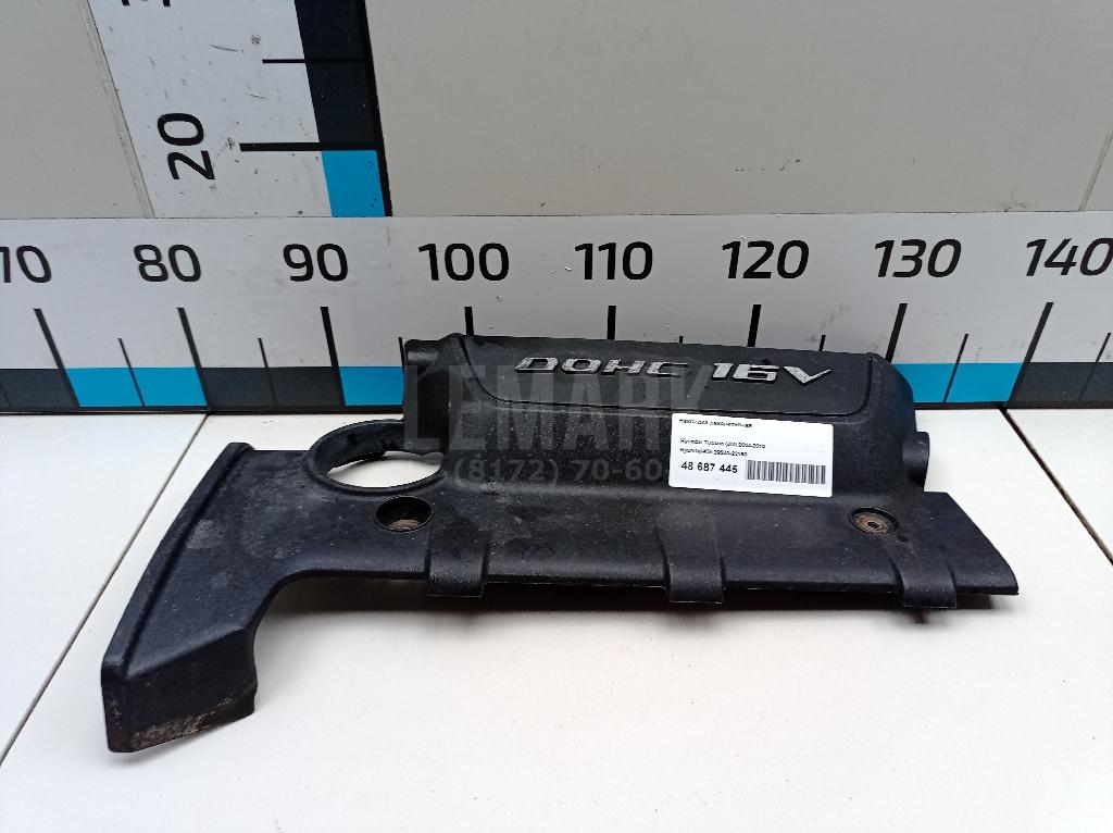 Накладка декоративная 2924023150 Hyundai-Kia