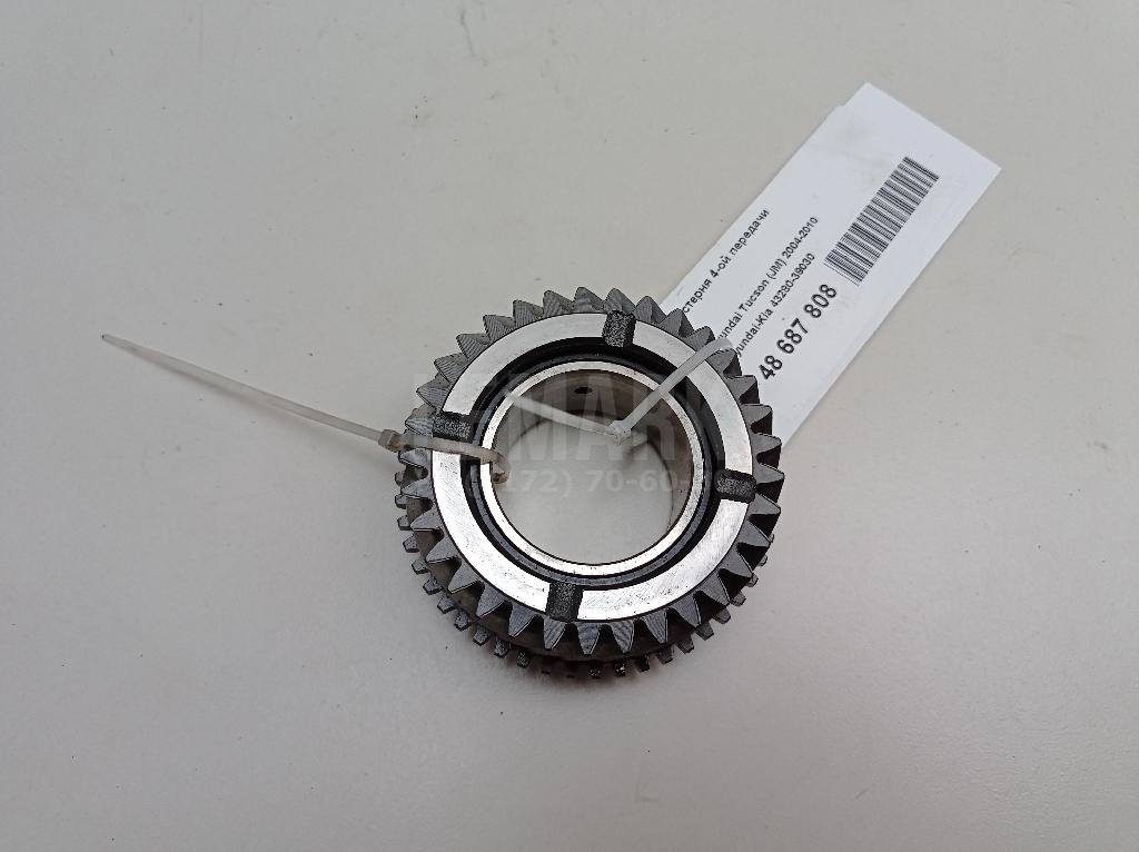 Шестерня 4-ой передачи 4328039030 Hyundai-Kia