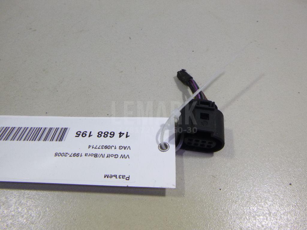 Разъем 1J0937714 VAG
