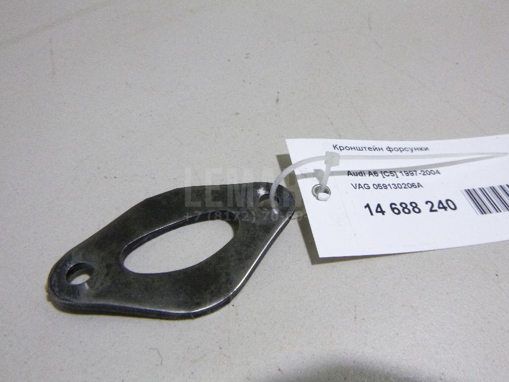 Кронштейн форсунки 059130206A VAG