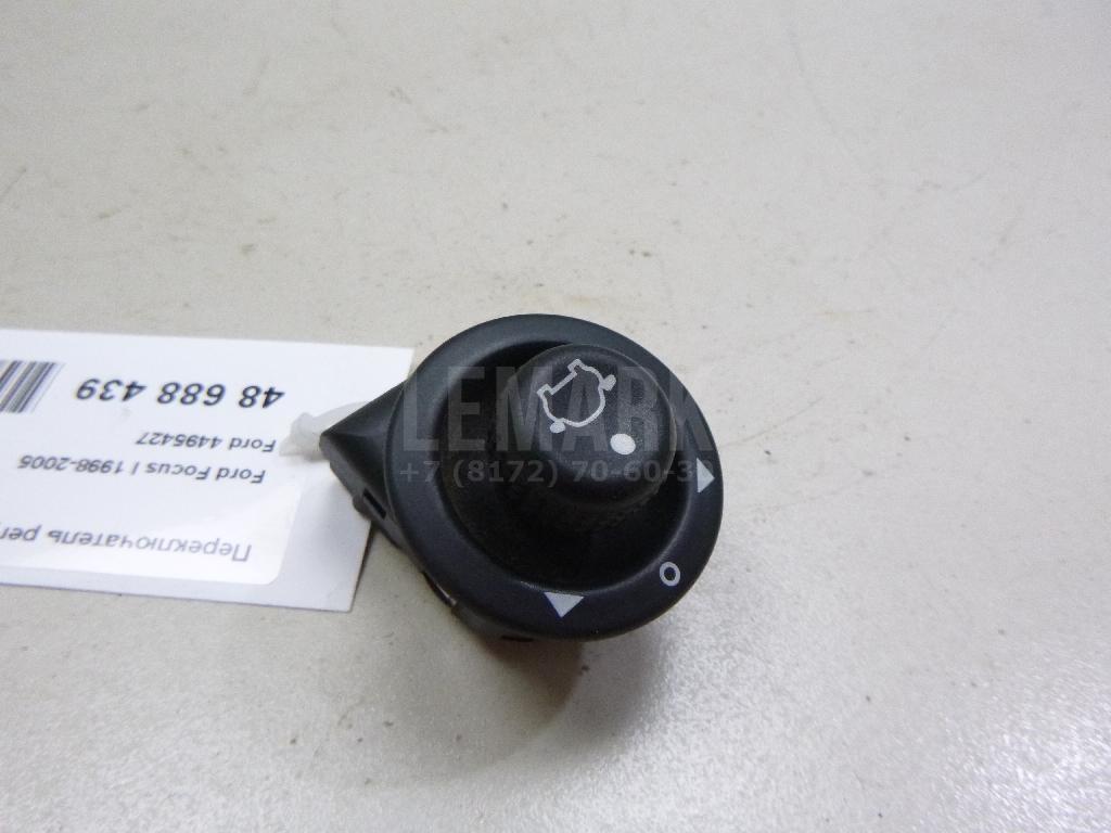 Переключатель регулировки зеркала 4495427 Ford