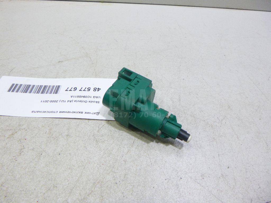 Датчик включения стопсигнала 1C0945511A VAG