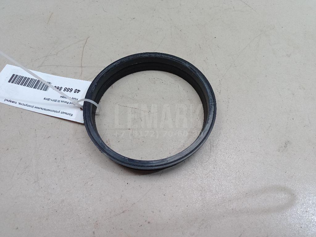 Кольцо уплотнительное (сопутств. товары) 1069084 Ford