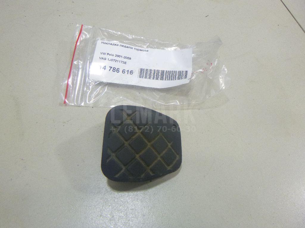 Накладка педали тормоза 1J0721173E VAG