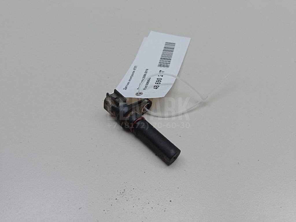 Датчик контроля КПП 5069549 Ford