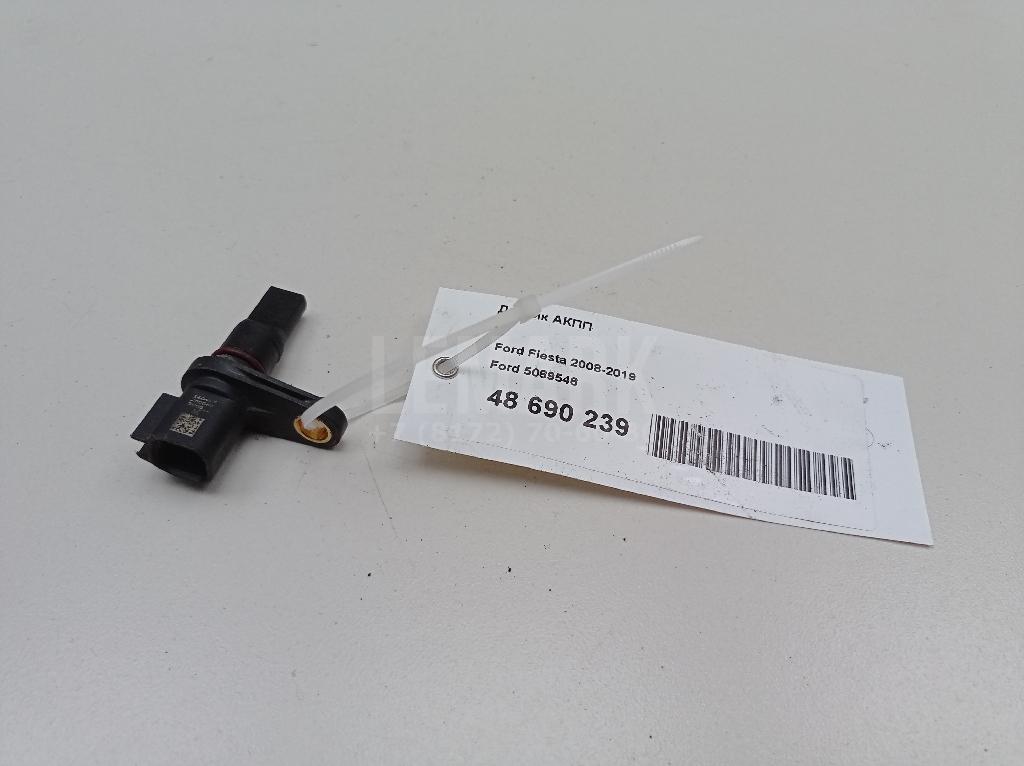 Датчик контроля КПП 5069547 Ford