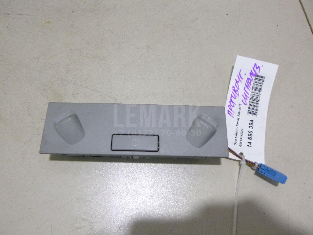 Датчик 13142079 GM