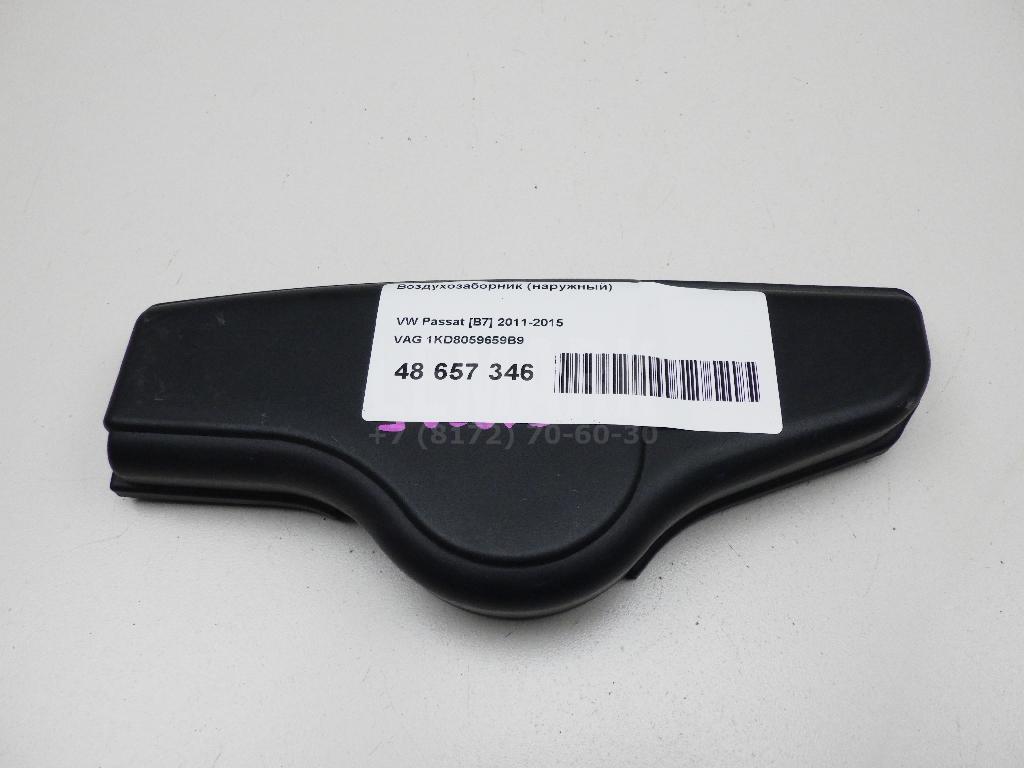 Воздухозаборник (наружный) 1KD8059659B9 VAG