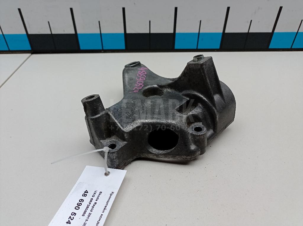 Кронштейн кондиционера 6RF260885 VAG