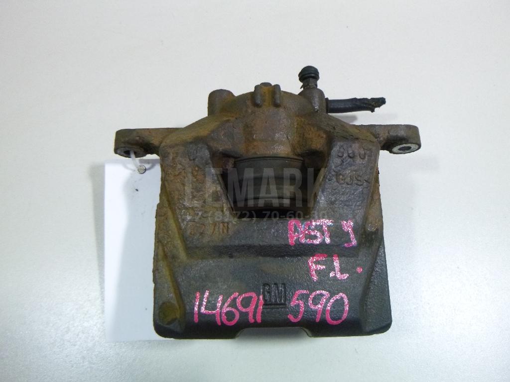 Суппорт тормозной передний левый 542043 GM