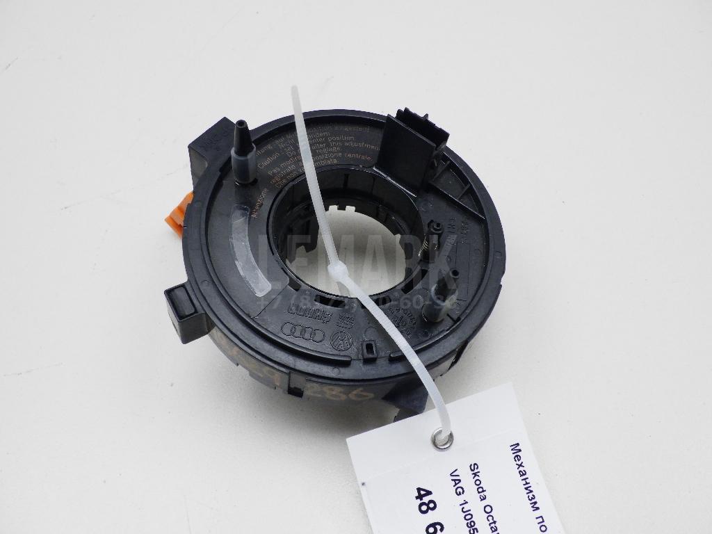 Механизм подрулевой для SRS (ленточный) 1J0959653E VAG