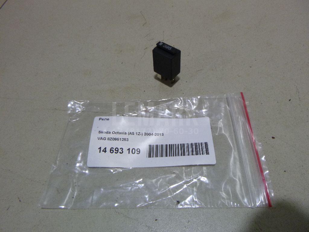 Реле 8Z0951253 VAG
