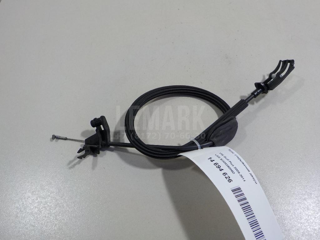 Трос открывания двери 5M0839086D VAG
