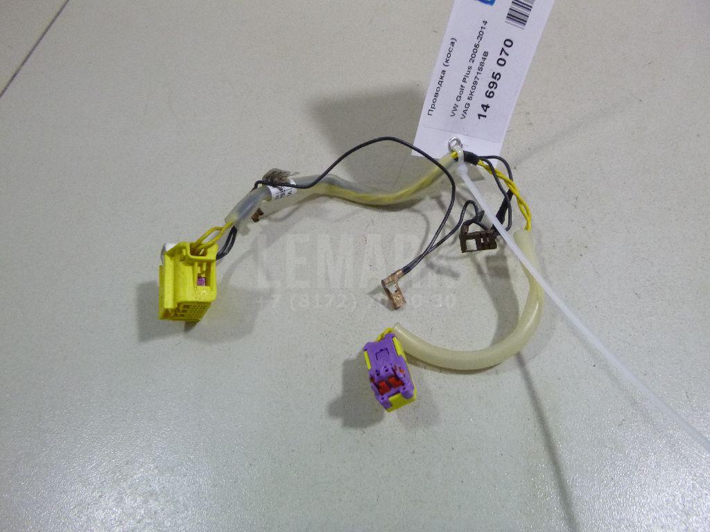 Проводка (коса) 5K0971584B VAG