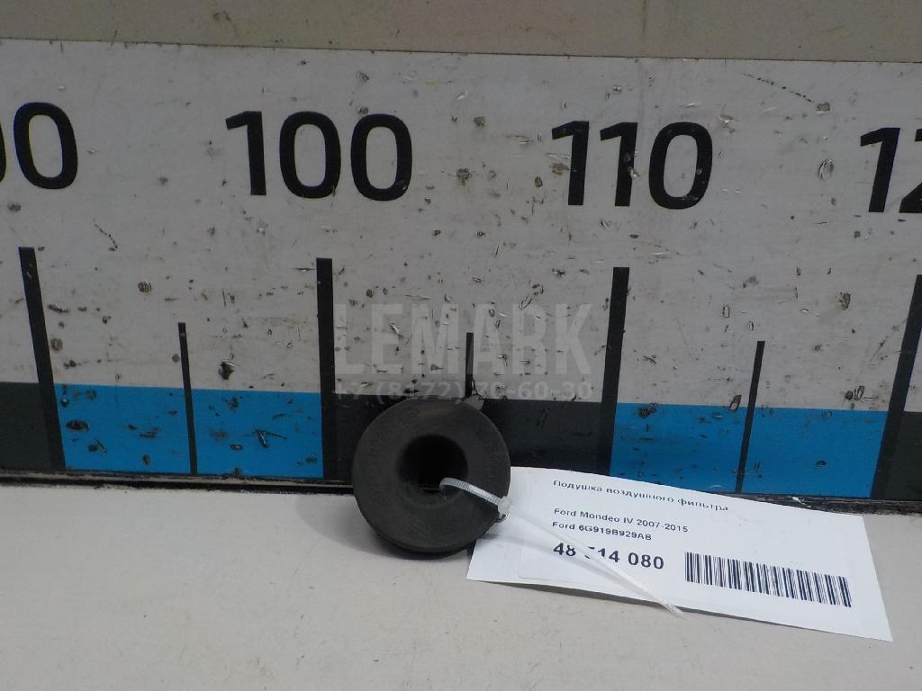 Подушка воздушного фильтра 6G919B929AB Ford