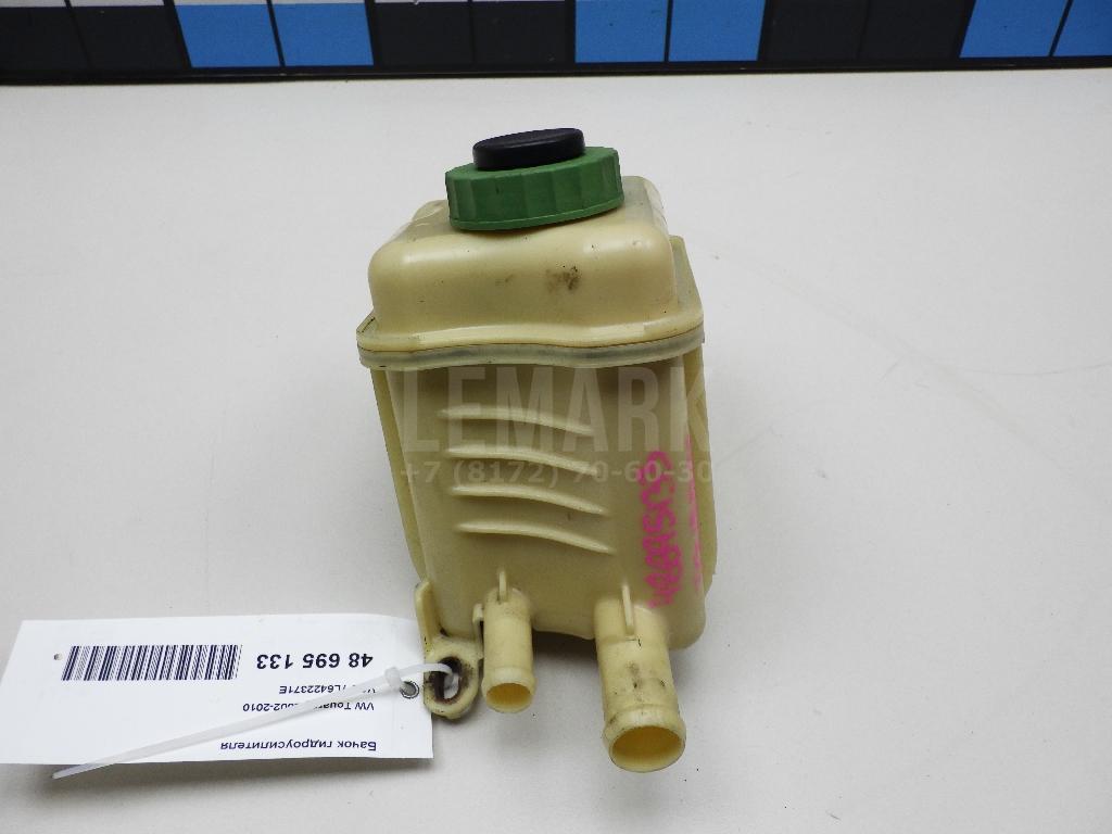 Бачок гидроусилителя 7L6422371E VAG