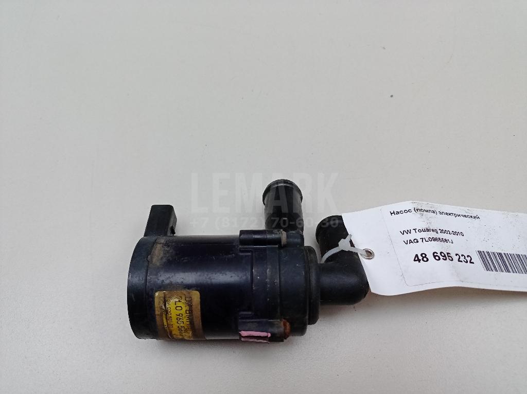 Насос (помпа) электрический 7L0965561J VAG
