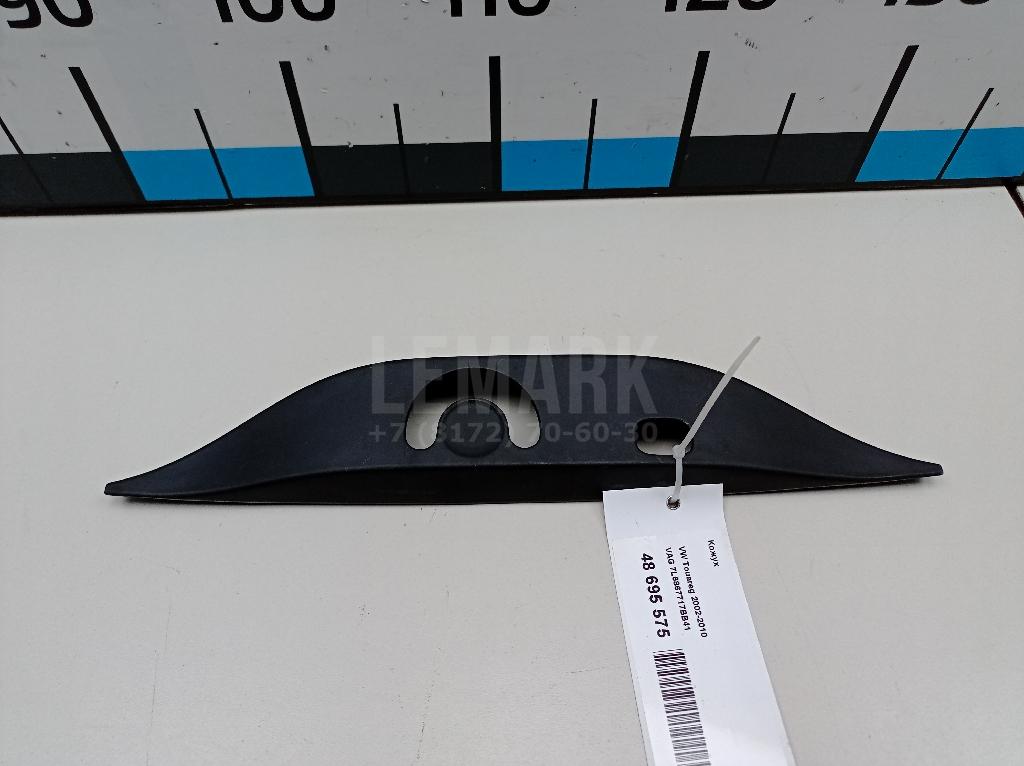 Кожух 7L6867717BB41 VAG