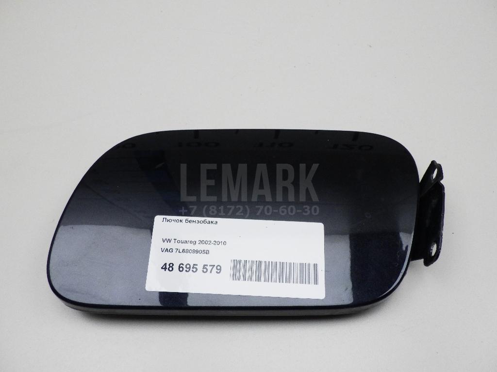 Лючок бензобака 7L6809905B VAG