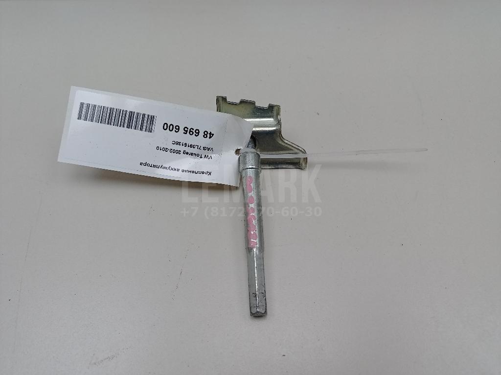 Крепление аккумулятора 7L0915138C VAG