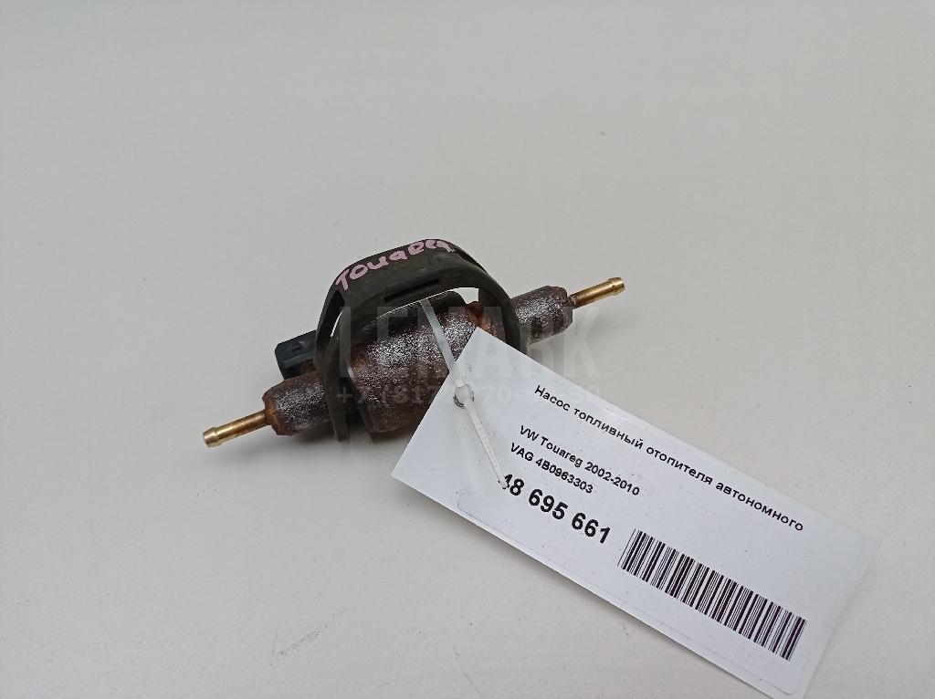 Насос топливный отопителя автономного 4B0963303 VAG