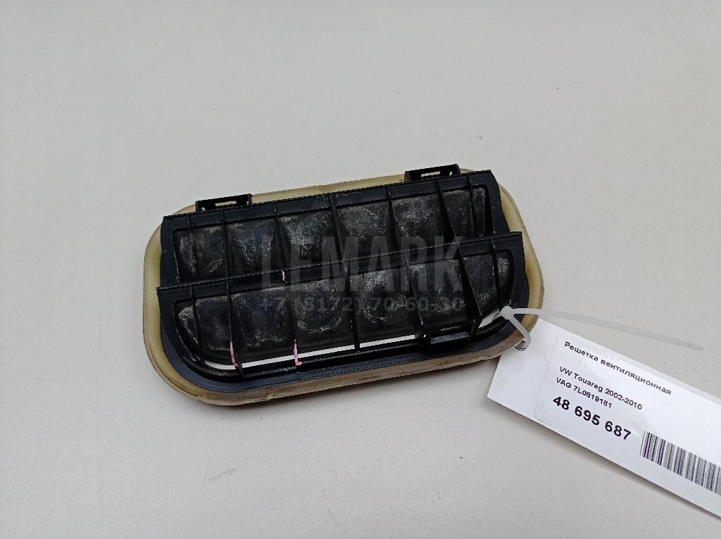Решетка вентиляционная 7L0819181 VAG