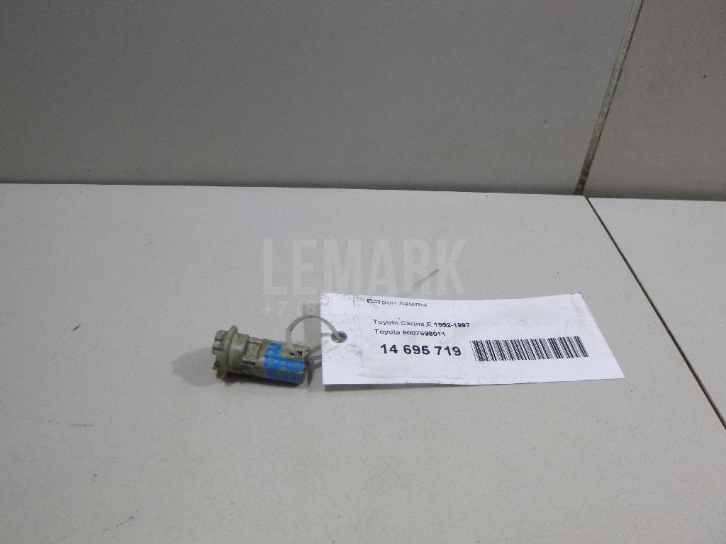 Патрон лампы 9007599011 Toyota